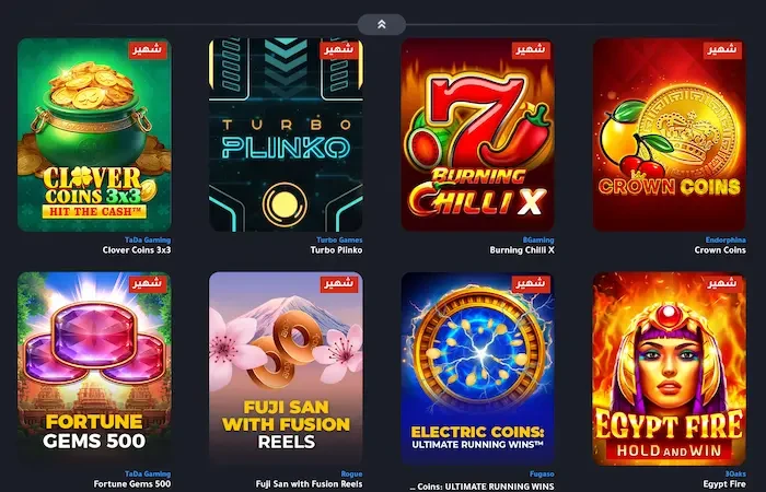 11yyyonline-qa.com games